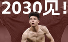 18岁梅西国足绝杀,庆祝引争议遭网友围攻。